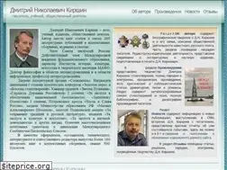 Sites similar to kirshin.ru