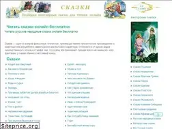 Sites similar to kirskaz.ru