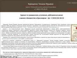 Sites similar to kiruchenko.ru