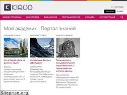 Sites similar to kiruo.ru