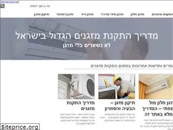 Sites similar to kirur-mizug.co.il