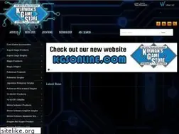 Sites similar to kirwansgamestore.com