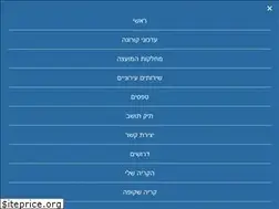 Sites similar to kiryat4.org.il