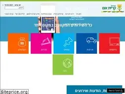Sites similar to kiryatono.muni.il