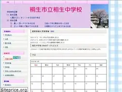Sites similar to kiryu-aioi-j.ed.jp