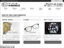 Sites similar to kiryu-fukudatokei.net