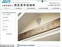 Sites similar to kiryu-jc.com