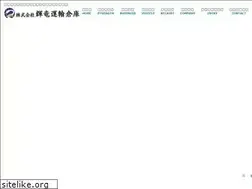 Sites similar to kiryu-logistics.com