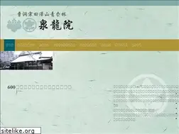 Sites similar to kiryu-senryuin.jp