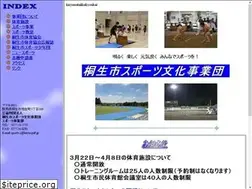 Sites similar to kiryu-sports.jp
