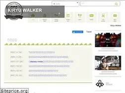 Sites similar to kiryu-walker.net