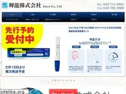 Sites similar to kiryu319.co.jp