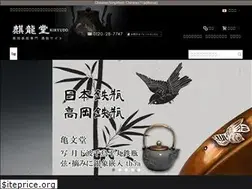 Sites similar to kiryudo.jp