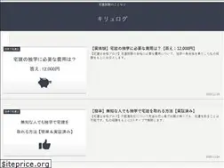 Sites similar to kiryusblog.com