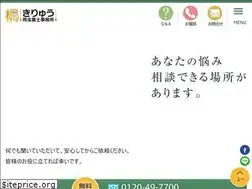 Sites similar to kiryuu.jp