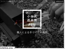 Sites similar to kis-company.jp