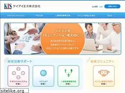 Sites similar to kis-iso.co.jp