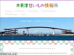 Sites similar to kisa-ama.net