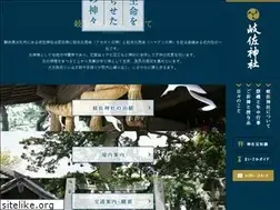 Sites similar to kisa-jinja.jp