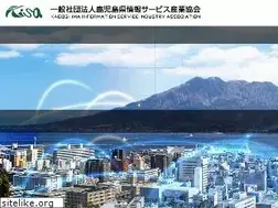 Sites similar to kisa.or.jp