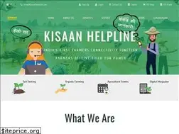 Sites similar to kisaanhelpline.com