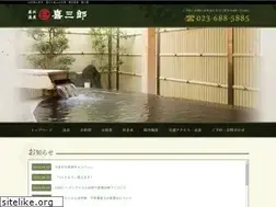 Sites similar to kisaburo.jp