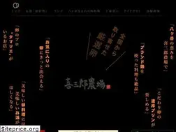 Sites similar to kisaburou-sengoku.com