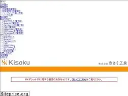Sites similar to kisakukobo.jp