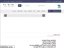 Sites similar to kisanco.ir