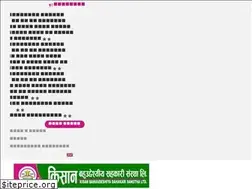 Sites similar to kisancoop.com.np