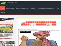 Sites similar to kisanhelp.in