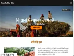 Sites similar to kisano.org