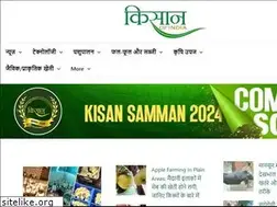 Sites similar to kisanofindia.com