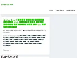 Sites similar to kisansuchna.com
