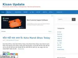 Sites similar to kisanupdate.com