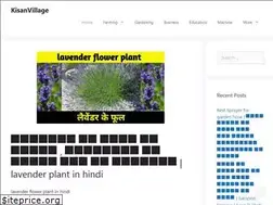 Sites similar to kisanvillage.com