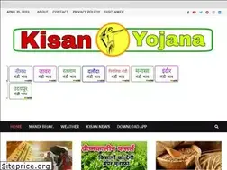 Sites similar to kisanyojana.net