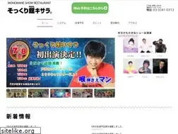 Sites similar to kisara.jp