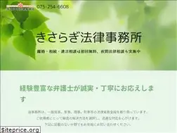 Sites similar to kisaragi-lo.com
