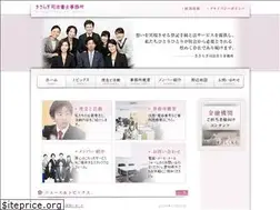 Sites similar to kisaragi-office.jp