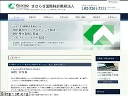 Sites similar to kisaragi.gr.jp