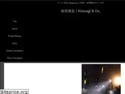 Sites similar to kisaragiandco.com