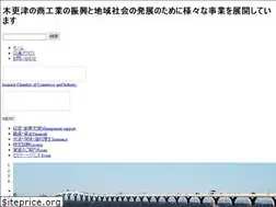 Sites similar to kisarazu-cci.or.jp