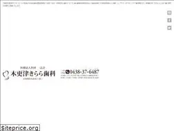 Sites similar to kisarazu-kirara.com