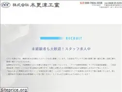 Sites similar to kisarazu-kougyo.com