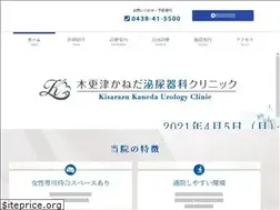 Sites similar to kisarazu-uro.com