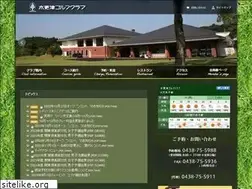 Sites similar to kisarazugolfclub.jp