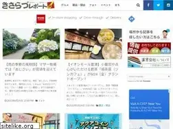 Sites similar to kisarepo.jp