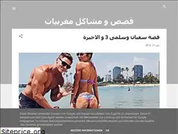 Sites similar to kisasmaghribiyat.blogspot.com