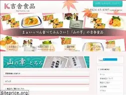 Sites similar to kisasyoku.com